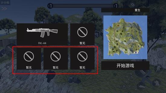 战地模拟器内置作弊菜单版MOD游戏攻略1