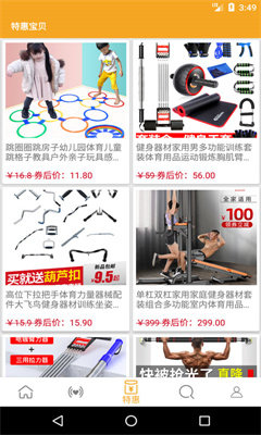 优峰体育图2
