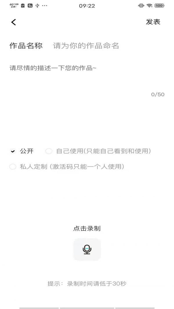 空空鱼软件app最新版第4张截图