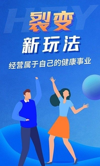 互百应图3