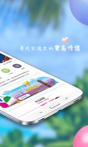 自游邦app图4