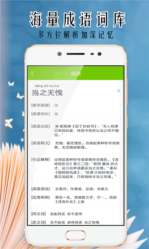 小笨鸟拍照搜题原版图3