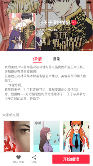 文图阁图2