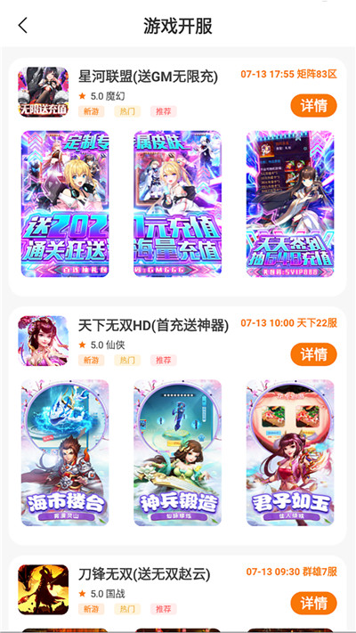 启牛手游图1