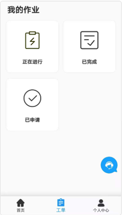 带飞图1