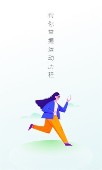 计多多app软件下载