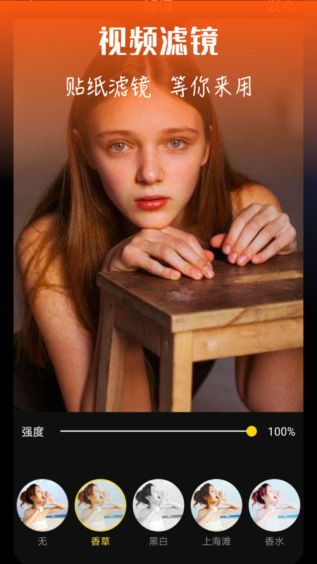 范时剪辑图2