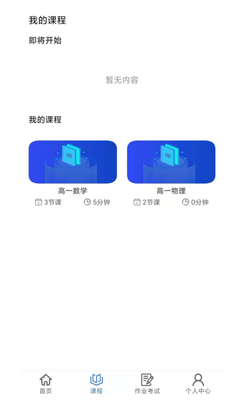 肯得网校图1