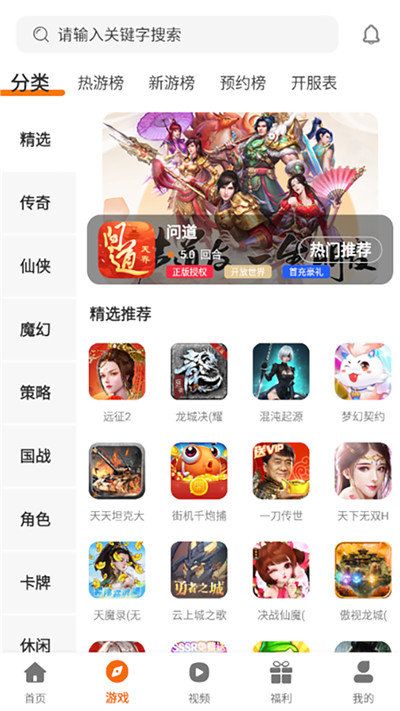 启牛手游图3