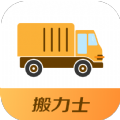 搬力士图标