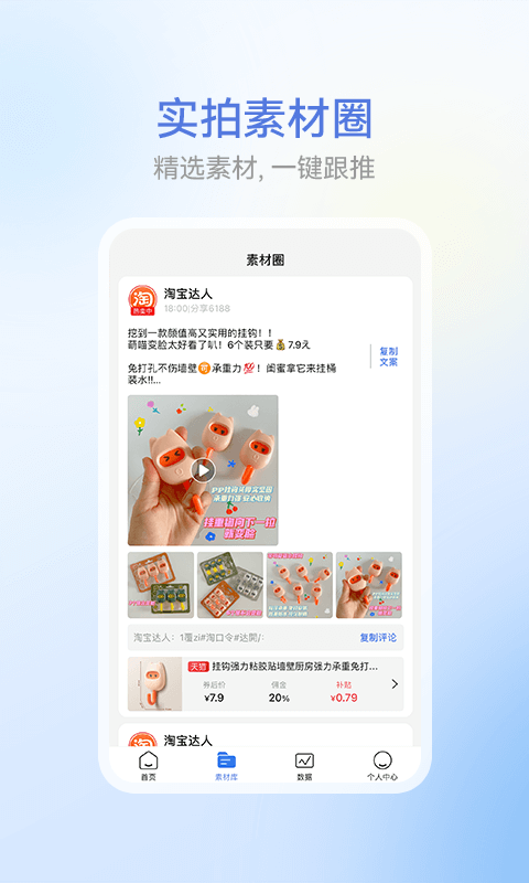 省团图1