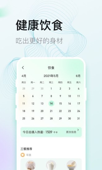计多多app软件下载