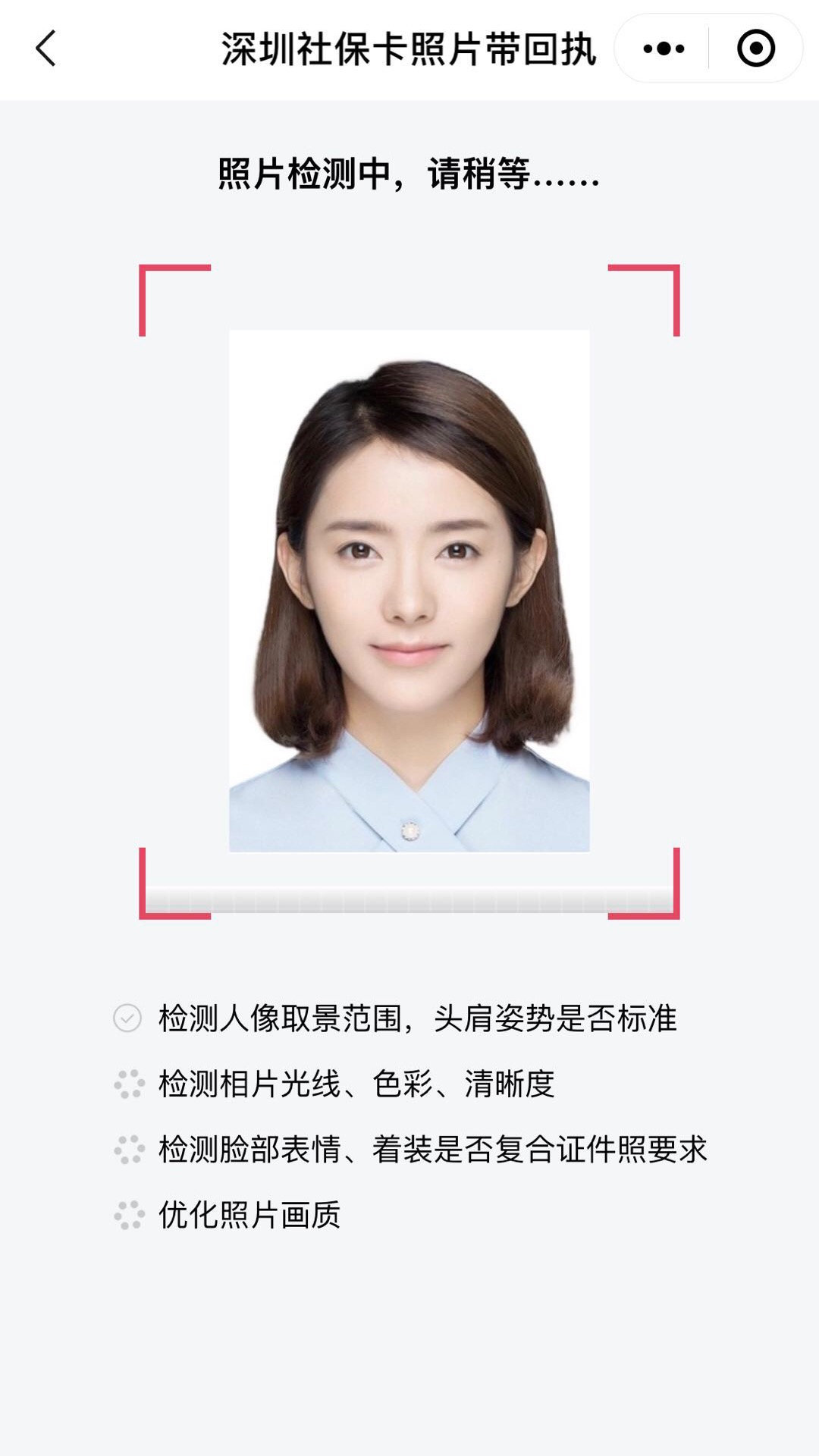 掌上照相馆手机版图4