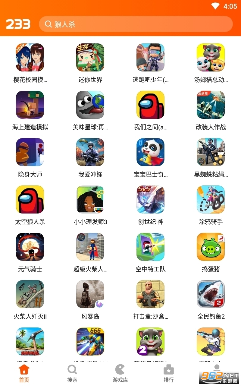 233乐园最新版本图2