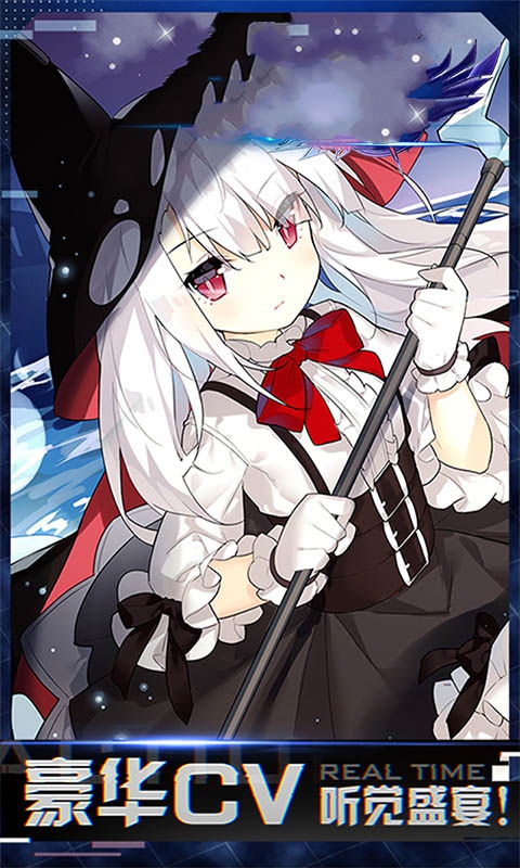 魔王与少女游戏官方正版图4