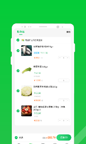 两湖鲜达图3
