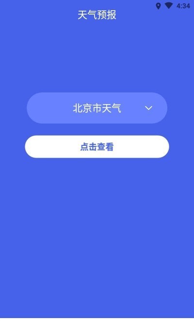 墨特清理大师图1