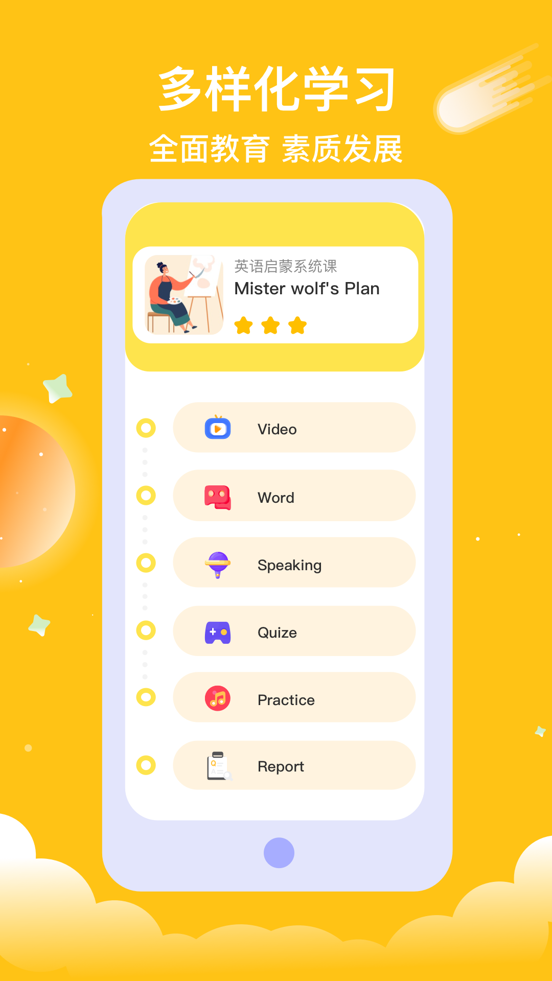 悟空AI课图1