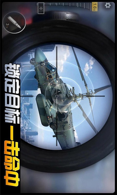 图2