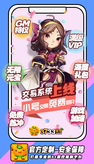VR游戏盒子图1