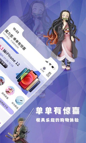 型哒app手机版截图2