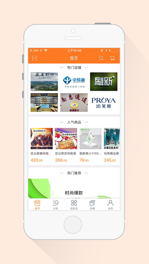 千聚云图3