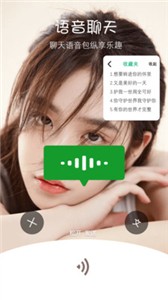 视频美化相机图2