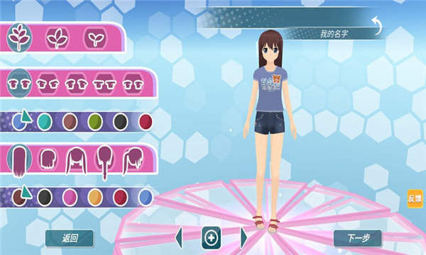 病娇少女樱花酱游戏图2