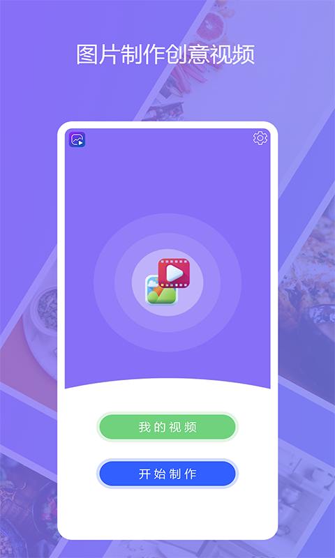 图影记图3