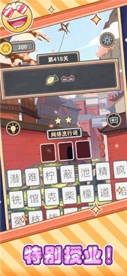 表情猜猜猜红包版图1