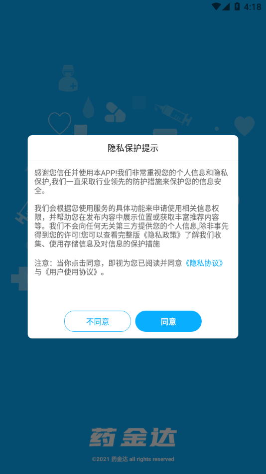 药金达图1