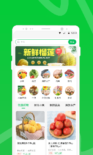 两湖鲜达图1