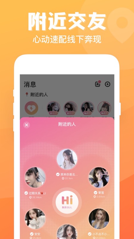 热玩七日情侣图3
