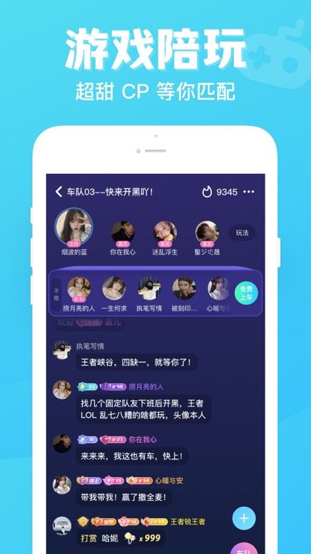 热玩七日情侣图2