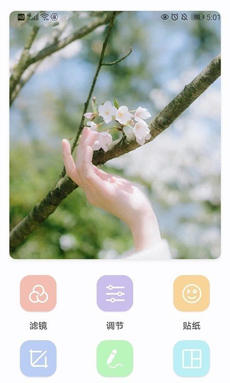Lr调色大师app图2