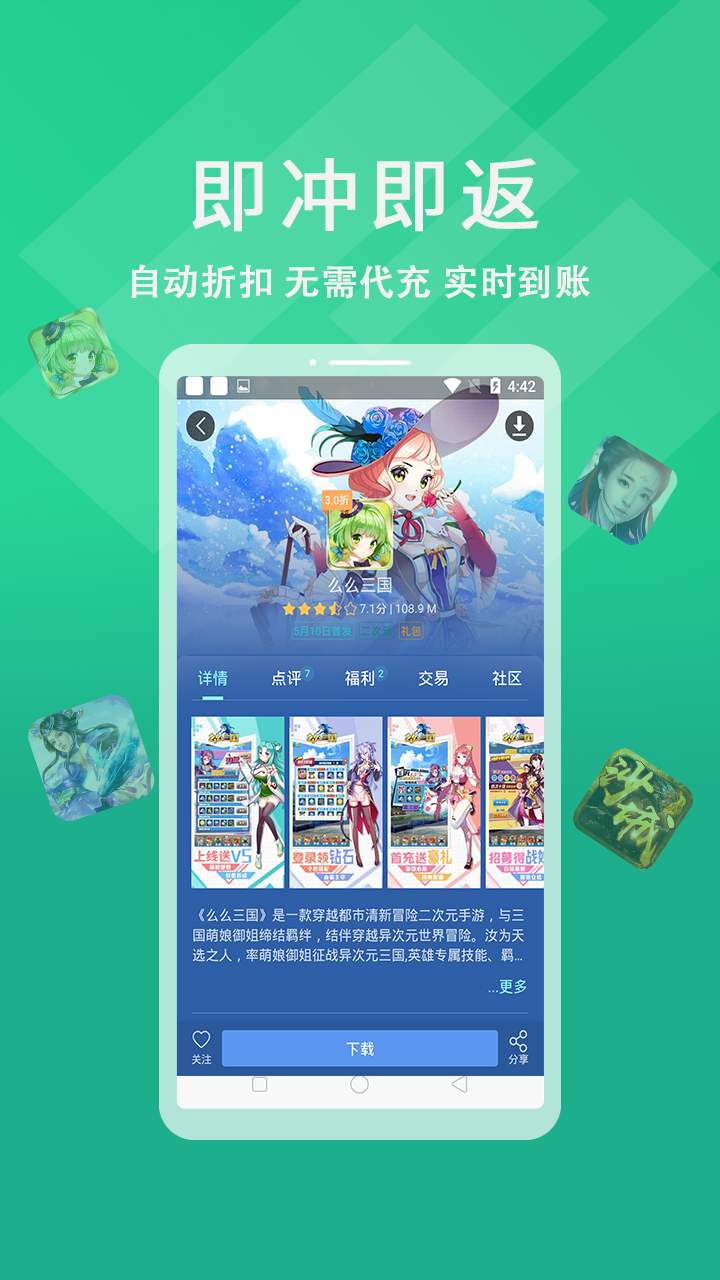 233小游戏图2