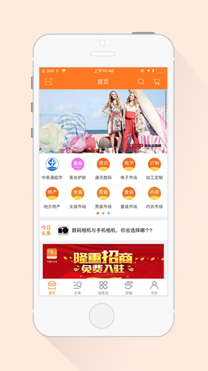 千聚云图2