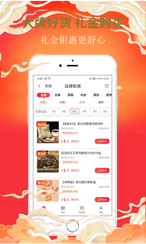 几多米图1
