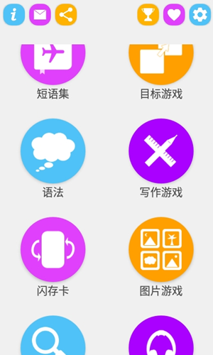 学韩语说韩语图1