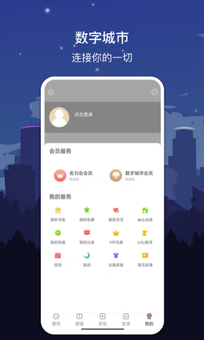 数字开封最新版图3