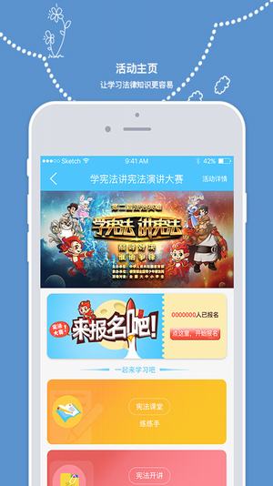 力高答题安卓免费版图1