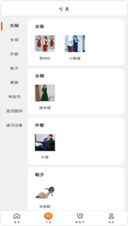 慧划算图1