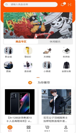 慧划算图3