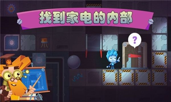 迷你城堡迷宫探险图3