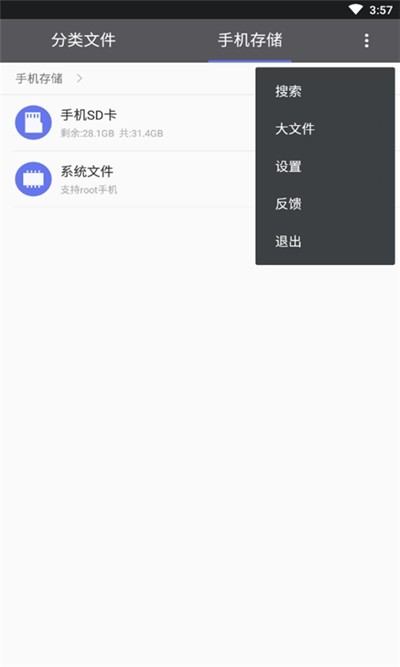 touchscale软件截图4