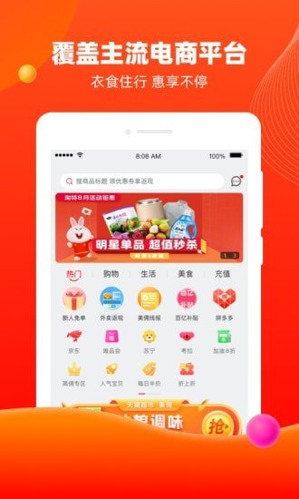 美佣图3