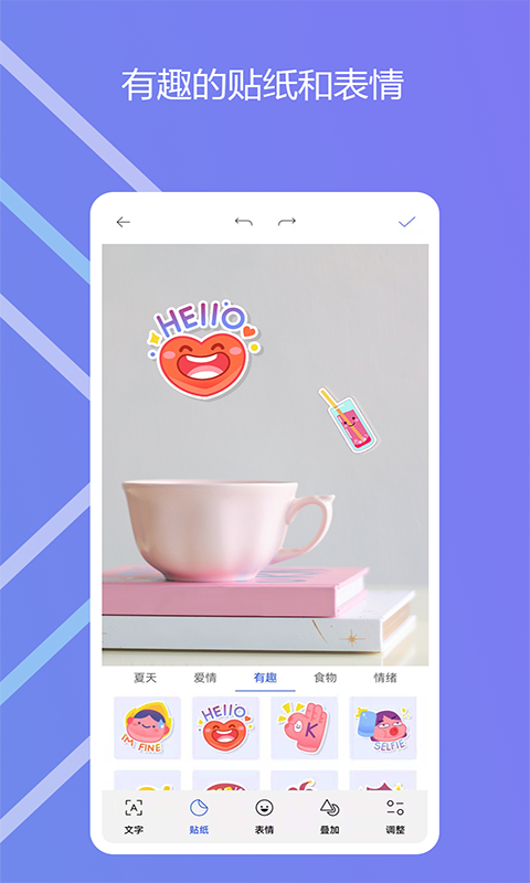 图影记图1
