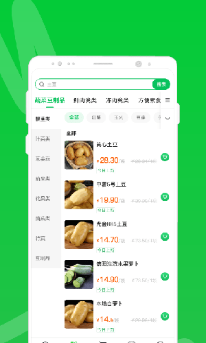 两湖鲜达图2