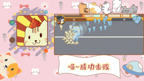 铲屎官的烦恼2.0图1