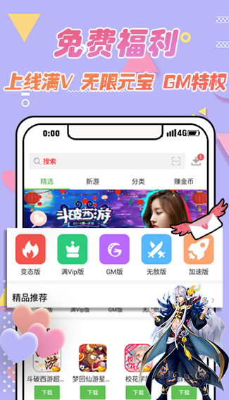VR游戏盒子图2